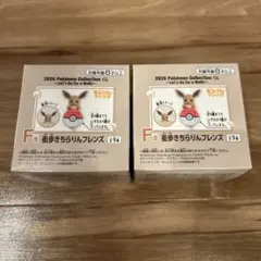 ポケモン一番くじ F賞 街歩きちらりんフレンズ 新品未開封