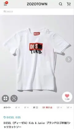 DIESEL Kids & Junior ブランドロゴ半袖Tシャツカットソー