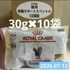 2025年最新】猫 フード サンプルの人気アイテム - メルカリ