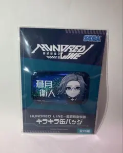 2026年最新】HUNDRED LINE -最終防衛学園-の人気アイテム - メルカリ
