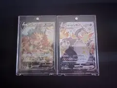 リザードンVmax色違い リーフィアV SA