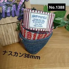 No.1388 ハンドメイドデニムリメイクショルダー紐