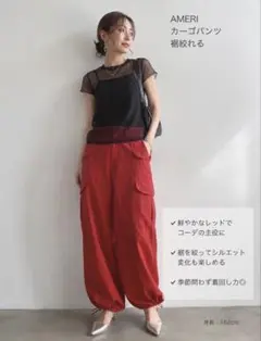 【美品】AMERI アメリ カーゴパンツ レッド ワイドパンツMのサムネイル