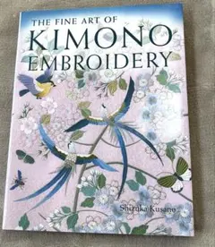 THE FINE ART OF KIMONO EMBROIDERY