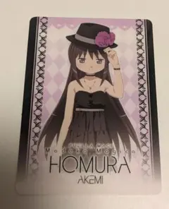 魔法少女まどか☆マギカ　メモリアルカードコレクション　暁美ほむら