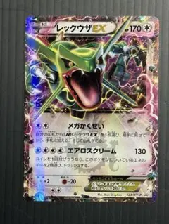 2026年最新】レックウザex プロモの人気アイテム - メルカリ