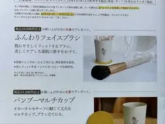 新品未開封★ロクシタンノベルティ★ふんわりフェイスブラシ ★ホワイト