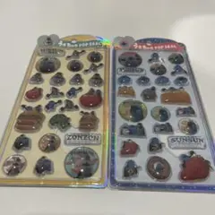パペットスンスン うるちゅる POP SEAL 2種セット