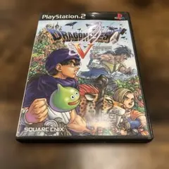 ドラゴンクエスト5 天空の花嫁　ps2