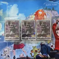 アーマードミュウツー 未開封　20枚　美品