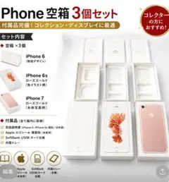 2026年最新】iphone空き箱まとめ売りの人気アイテム - メルカリ