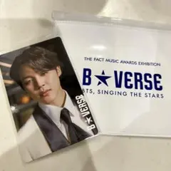 B★VERSE入場特典　寺田倉庫　JIMIN