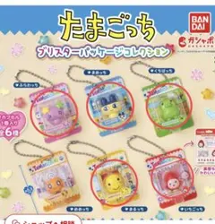 たまごっちブリスターパッケージコレクション　５点まとめ売り　セミコン　ガチャ