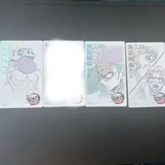 鬼滅の刃　無限城編　第一章　ムービーチケット風コレクションカード