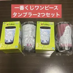 タンブラーonepiece