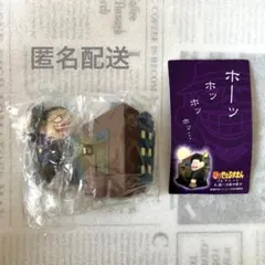 未開封 EPOCH 笑ゥせぇるすまん コレクション ホーッホッホッ レアのサムネイル