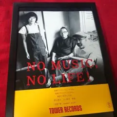 2026年最新】eastern youth ポスターの人気アイテム - メルカリ