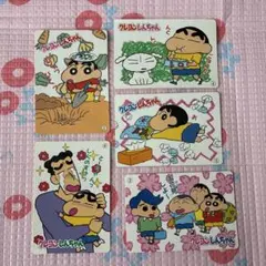 クレヨンしんちゃん バンプレカード 5枚セット