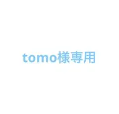 昭和西川　快眠セラピストが考えた抱きまくら　2個セットのサムネイル