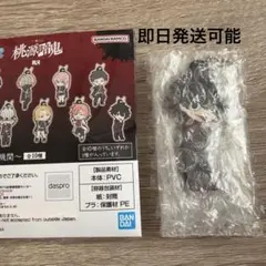 桃源暗鬼　一番くじ　F賞 淀川真澄 ラバーチャーム