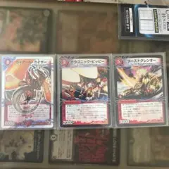 デュエルマスターズ 激竜王ガイアールオウドラゴン