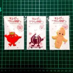 キューピーと仲間たち マグネット3個セット