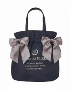 maison de FLEUR 11周年　リボン付きトートバッグ