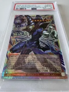 PSA10】 王のしもべーブラック・マジシャン プリシク ゾロ目555 - メルカリ