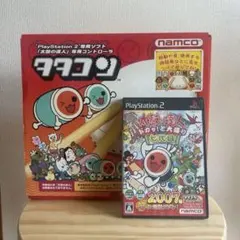 太鼓の達人 2007 コントローラーセット