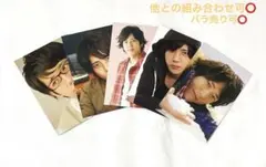 嵐 二宮和也くん 両面フォトカードセット/バラ売り⭕️