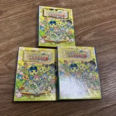 たまごっちとふしぎな絵本2008年