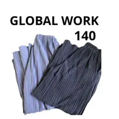 グローバルワーク　子供服　女の子　140 プリーツパンツ　まとめ売り