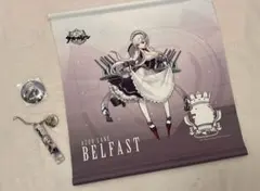 アズールレーン ベルファスト タペストリー