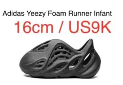 2026年最新】Yeezy Foam runner(イージーフォームランナー)の人気