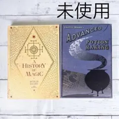 魔法薬学 中身入り スネイプ書き込み付き 本 ハリポタ ハリーポッター
