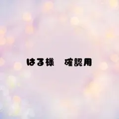 Item thumbnail for item 4360dfef-7296-4f82-9d69-6af94caf44da