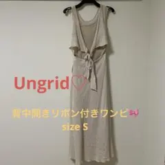 ワンピースベージュ 背中開きリボン　Ungrid