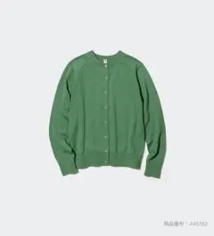 ユニクロ　UVカットクルーネックカーディガン　S