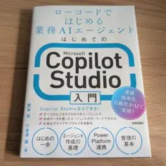 Item thumbnail for item 9a34214a-7a2f-49a8-93ad-27ca48d7d029