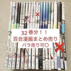 HUNTER×HUNTER全巻セット0〜38巻 透明カバー付 ハンターハンター