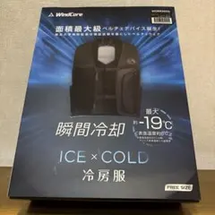 2026年最新】ベスト 空調服 ワークマンの人気アイテム - メルカリ