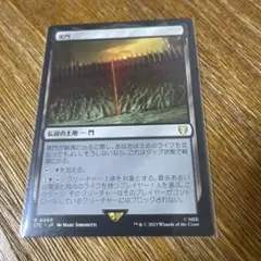 ⭐︎MTG爆買キング⭐︎ 燦光洞のギムリ 日本語 - メルカリ