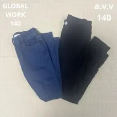 【140】GLOBAL WORK裏起毛デニム、a.v.v裏起毛パンツまとめ売り