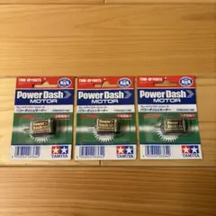 TAMII(プロフは気が向いたら確認を)様 リクエスト 2点 まとめ商品