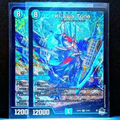 デュエルマスターズ Kl'avia Tune クラビアチューネのサムネイル