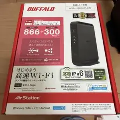 BUFFALO 無線LANルーター WSR-1166DHPL2/D