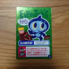 2026年最新】エンジェルブルー平成レトロの人気アイテム - メルカリ