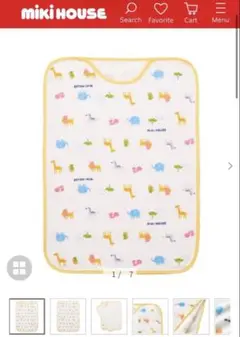 Miki house 動物柄 ベビースリーパー コットン製