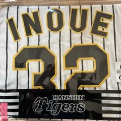 阪神タイガース 前川右京 レプリカユニフォーム Lサイズ - メルカリ