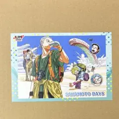 JUMP SHOP サマーキャンペーンポストカード　SAKAMOTO DAYS